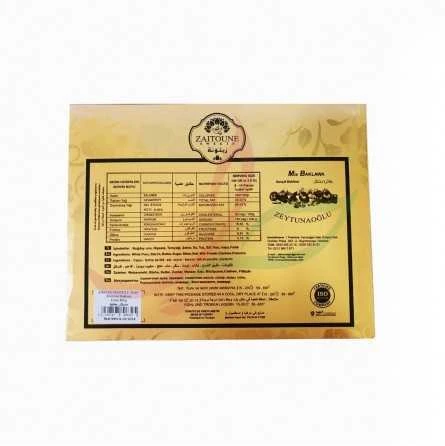 Baklava Mixte Royal Zaitoune 750g – Image 3