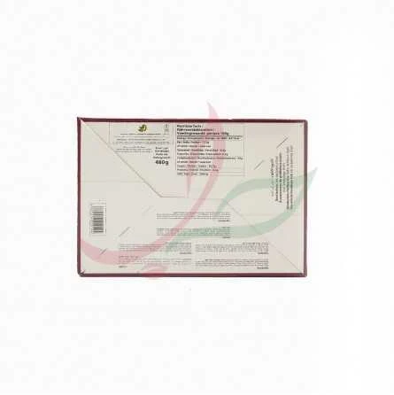 Maamoul Aux Dattes X12 Teashop 450g – Image 2