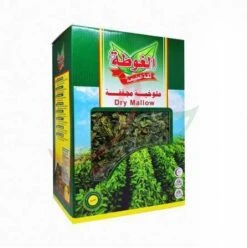 Molokheya - Corète Potagère Sèche (boîte) Algota 200g