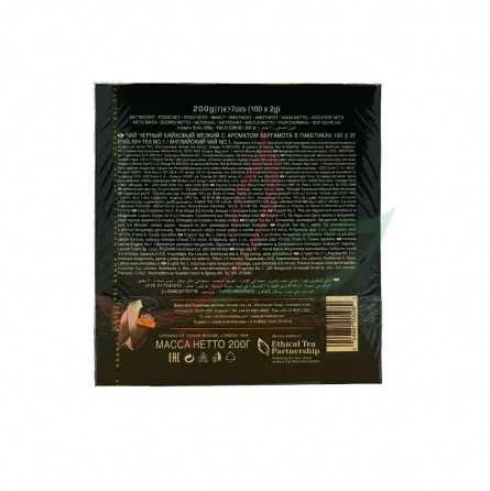 AHMAD TEA Thé Noir Anglais (en Sachets) Ahmad X100 – Image 2